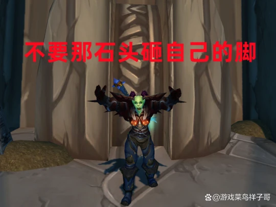 WLK懷舊服賺錢新招 60個勇氣牌子換裝綁護腕