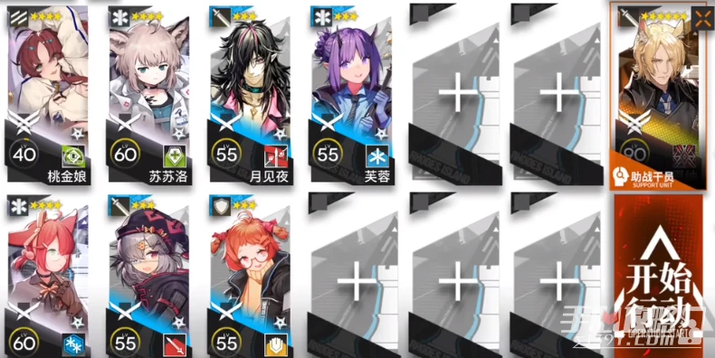 《明日方舟》淬火塵霾第5關通關攻略介紹