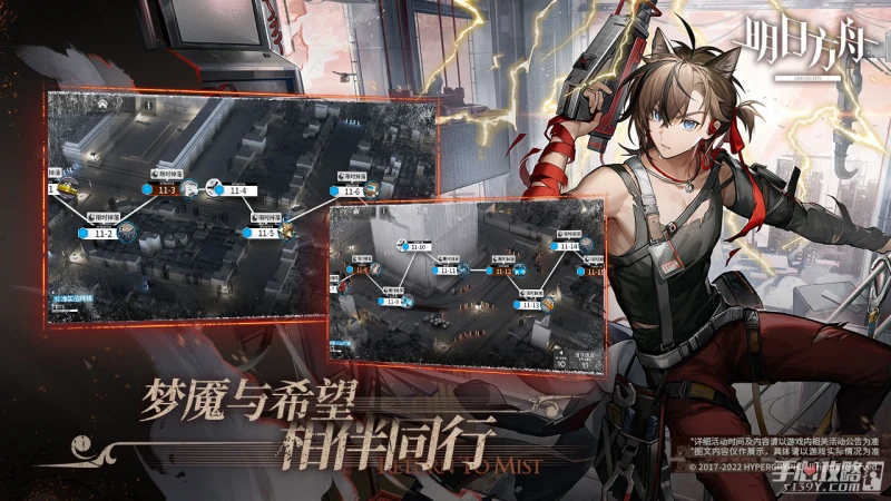 《明日方舟》轉質鹽組爆率哪裡最高