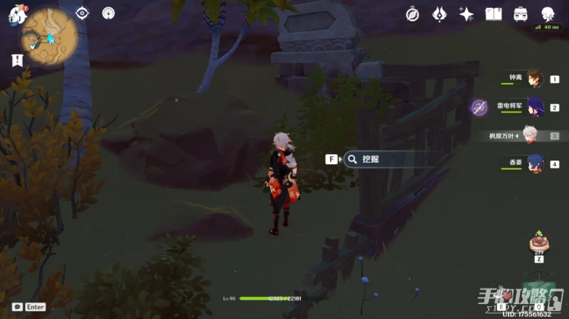 《原神》神秘的剪貼簿11位置介紹