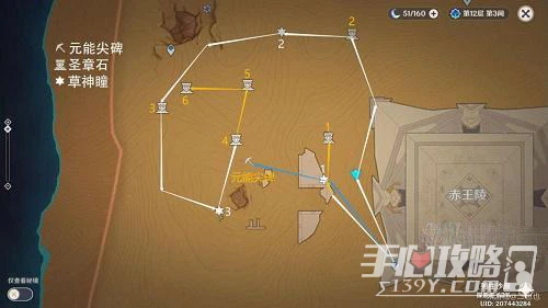 《原神》大走廊的盡頭解密攻略