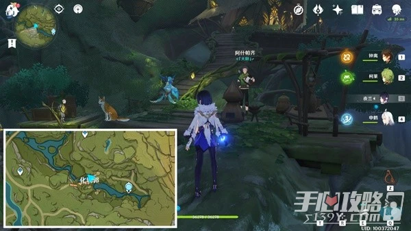 《原神》草神瞳共鳴石製作材料介紹