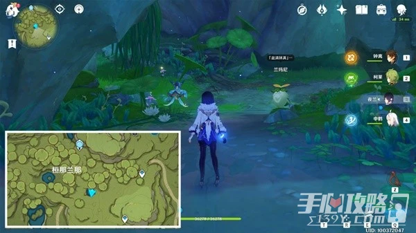 《原神》草神瞳共鳴石製作材料介紹