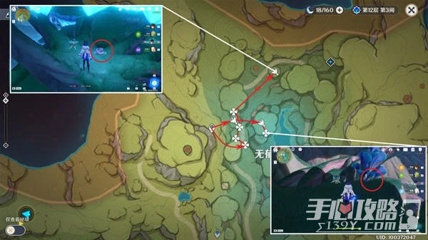 《原神》草神瞳共鳴石製作材料介紹