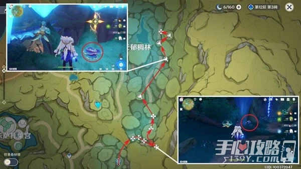 《原神》草神瞳共鳴石製作材料介紹