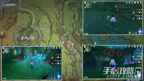 《原神》草神瞳共鳴石製作材料介紹