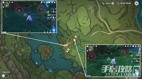 《原神》草神瞳共鳴石製作材料介紹