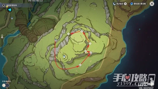 《原神》草神瞳共鳴石製作材料介紹