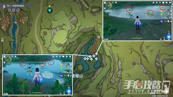 《原神》草神瞳共鳴石製作材料介紹