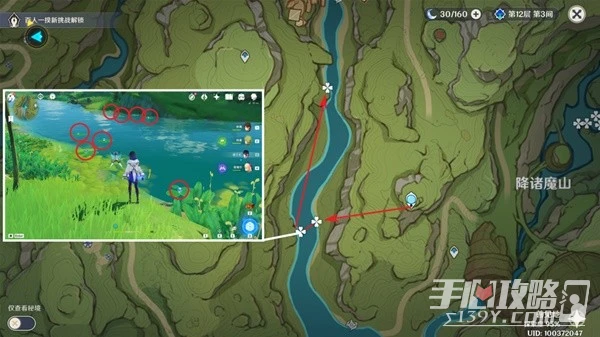 《原神》草神瞳共鳴石製作材料介紹