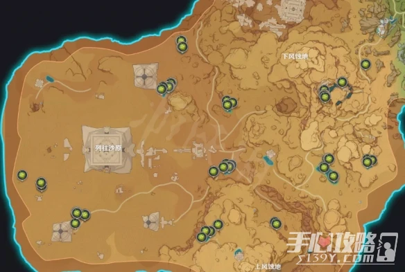 《原神》3.1沙漠地圖棗椰分布位置一覽