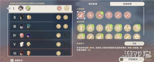 原神機器們的午後怎麼過 百人一揆2000分攻略