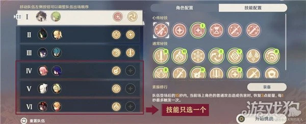 原神機器們的午後怎麼過 百人一揆2000分攻略