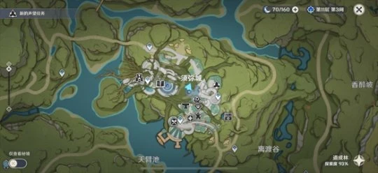 《原神》須彌聖遺物商人在哪？須彌聖遺物商人位置一覽