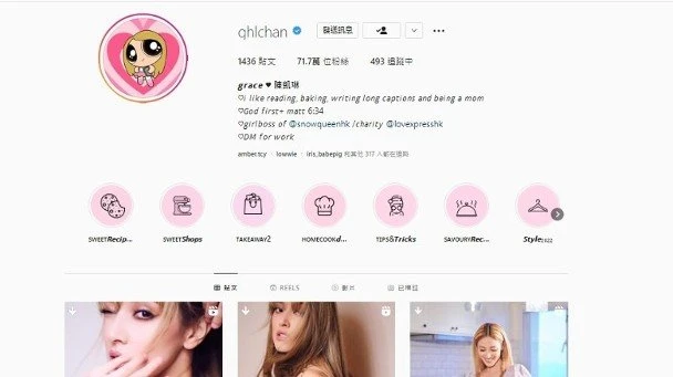 陳凱琳再挑戰幕後做監製　被封KOL天后吸金過千萬