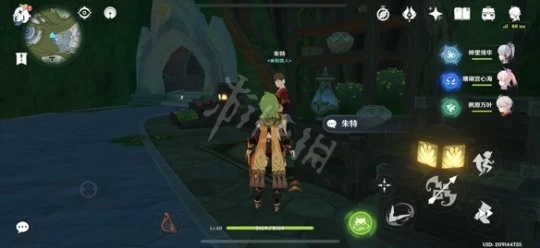 《原神》帕蒂沙蘭在哪買？帕蒂沙蘭購買位置分享