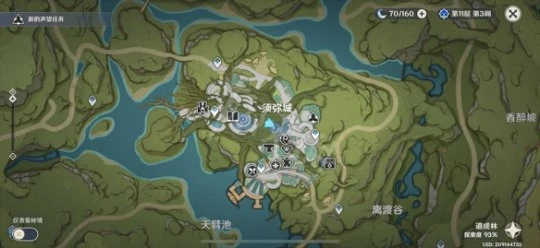 《原神》帕蒂沙蘭在哪買？帕蒂沙蘭購買位置分享