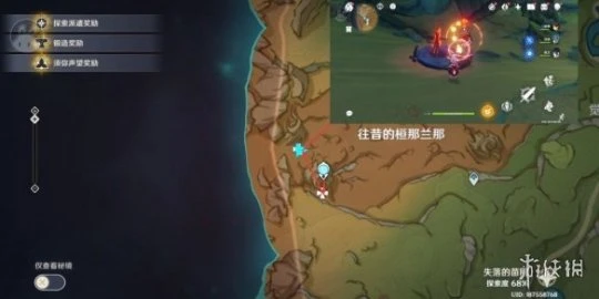 《原神》宵暗與曉光之歌7個點位在哪？宵暗與曉光之歌成就玩法介紹