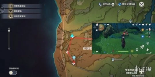 《原神》宵暗與曉光之歌7個點位在哪？宵暗與曉光之歌成就玩法介紹