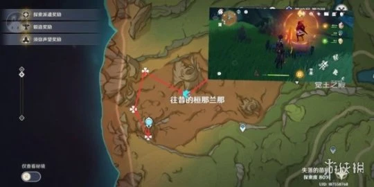 《原神》宵暗與曉光之歌7個點位在哪？宵暗與曉光之歌成就玩法介紹