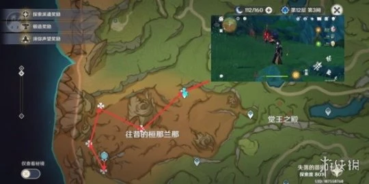 《原神》宵暗與曉光之歌7個點位在哪？宵暗與曉光之歌成就玩法介紹