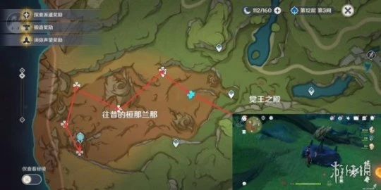 《原神》宵暗與曉光之歌7個點位在哪？宵暗與曉光之歌成就玩法介紹