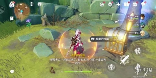 《原神》宵暗與曉光之歌7個點位在哪？宵暗與曉光之歌成就玩法介紹