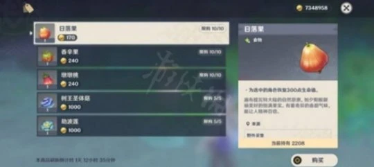 《原神》須彌材料商人在哪裡？須彌材料商人位置介紹