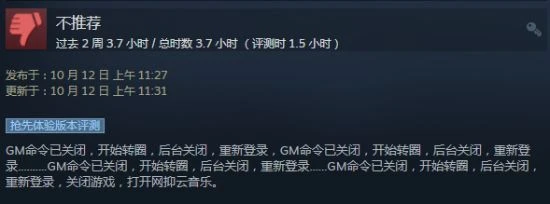 《火炬之光無限》Steam多半差評：登陸繁瑣 教程欠佳