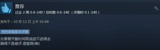 《火炬之光無限》Steam多半差評：登陸繁瑣 教程欠佳