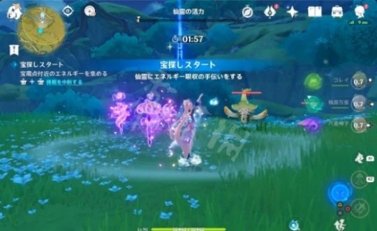 《原神》秘寶迷蹤第五天寶箱在哪？秘寶迷蹤第五天寶箱位置介紹