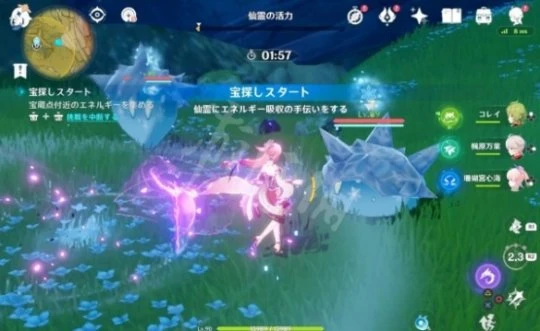 《原神》秘寶迷蹤第五天寶箱在哪？秘寶迷蹤第五天寶箱位置介紹