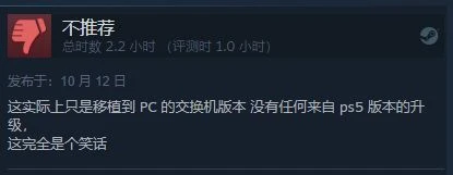 《英雄不再3》Steam特別好評：特帶勁兒的佳作