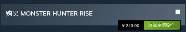 《怪物獵人：崛起》Steam國區價永降至243元 原價298元
