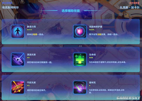 《破月勇者》熱門陣容推薦：速殺與鐵桶的藝術