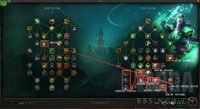 魔獸世界10.0前夕織霧武僧天賦怎麼加