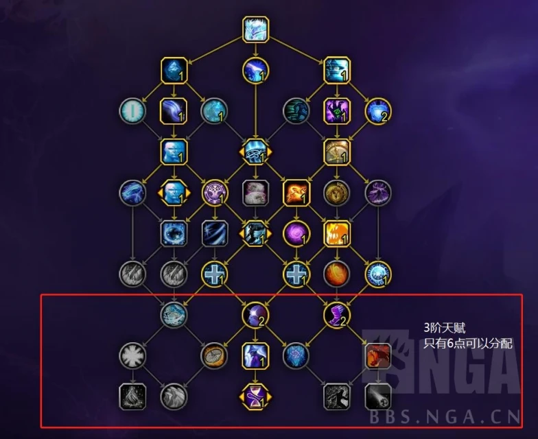 魔獸世界10.0前夕奧法天賦怎麼加