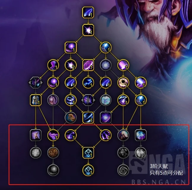 魔獸世界10.0前夕奧法天賦怎麼加