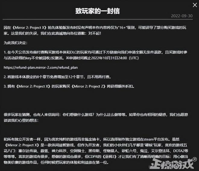 重新開發四年，卻被吐槽不如舊版！盤點最近口碑翻車的國產遊戲！