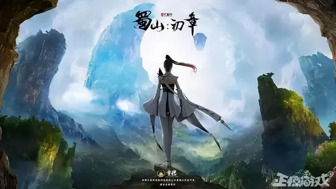 重新開發四年，卻被吐槽不如舊版！盤點最近口碑翻車的國產遊戲！