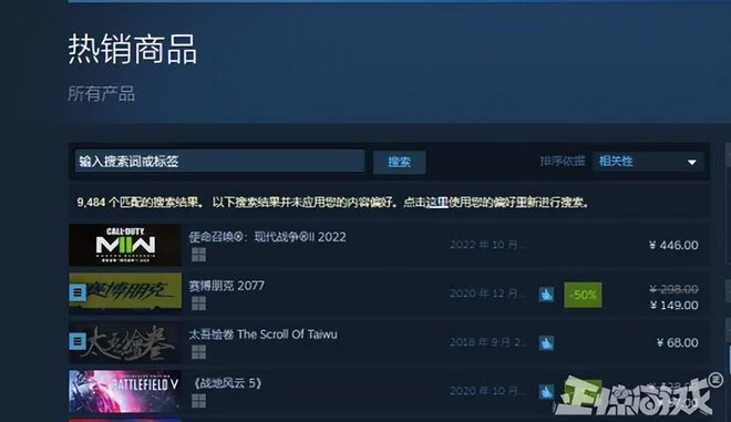 忽悠玩家8個月，才告知沒有澀澀？1天內Steam收到15000條差評