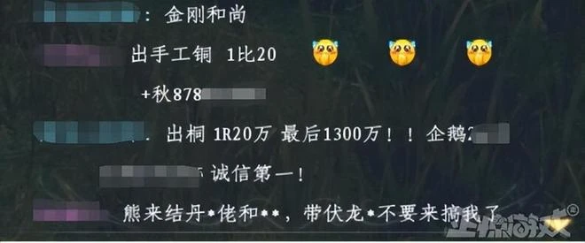忽悠玩家8個月，才告知沒有澀澀？1天內Steam收到15000條差評