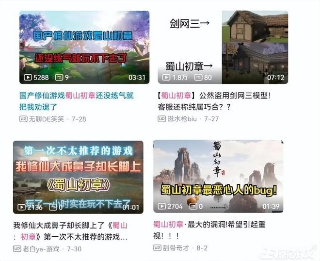 忽悠玩家8個月，才告知沒有澀澀？1天內Steam收到15000條差評