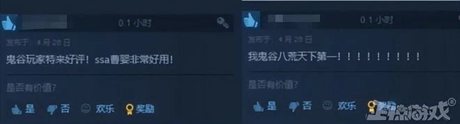 忽悠玩家8個月，才告知沒有澀澀？1天內Steam收到15000條差評