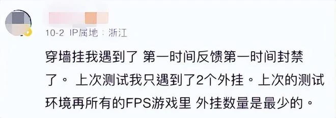 這款官方「開掛」的韓國遊戲，為討好中國玩家，每天送出100萬