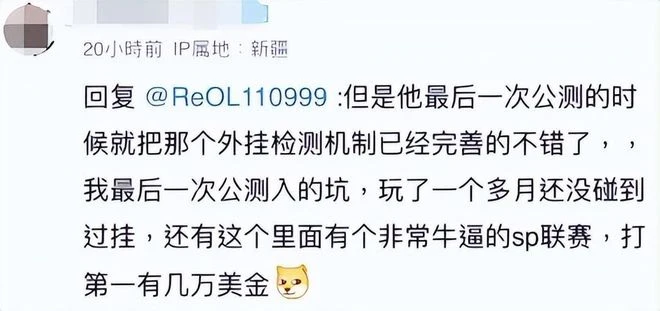 上線5天玩家破400萬，拿下Steam新游榜第一後，還要撒錢給玩家？