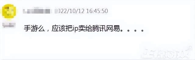 日本人搞砸了？吃雞版最終幻想一年就涼，網友：不如讓騰訊網易做