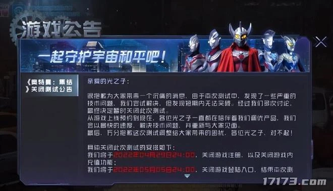 除了騰訊網易，這些廠商也在瘋狂砸錢引進大IP，卻大多血本無歸？