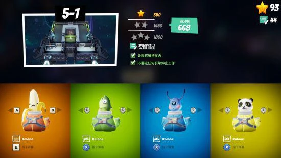 太空多人合作遊戲《油盡航行》現已發售