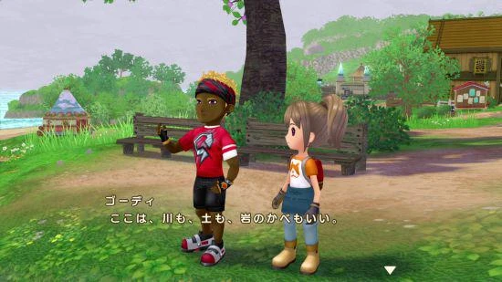 「牧場物語」系列最新作公開新結婚候選對象